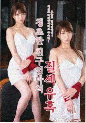 隐秘的角落2