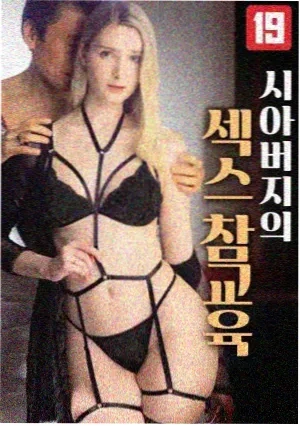 梦华录·续章