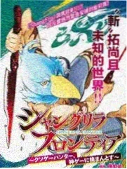 密室大逃脱