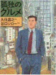 超燃少年团