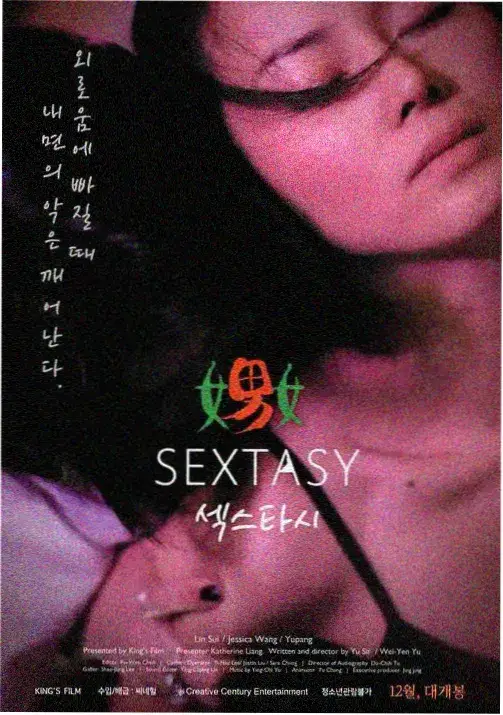 鬼灭之刃·无限城